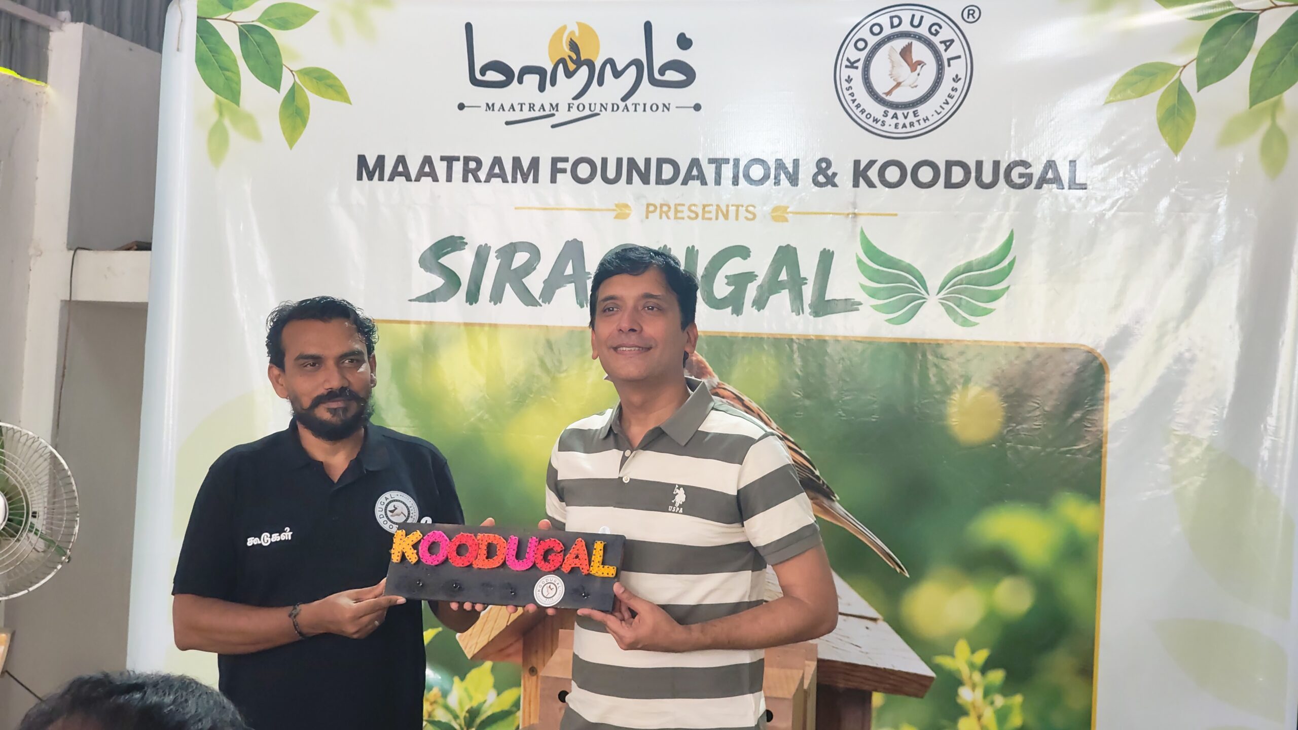 Summary of Event 01 in Association with Maatram Foundation